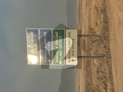 Prime Location Kanal Plots Available In ME-2 &Amp; ME-3