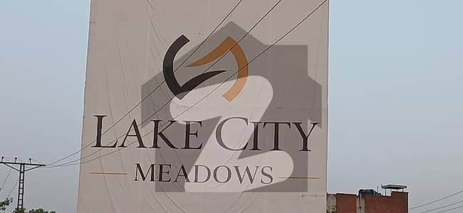 لیک سٹی میڈوز لاہور میں 1 کنال رہائشی پلاٹ 2.35 کروڑ میں برائے فروخت۔