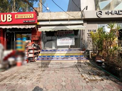 Looking For A Shop In Main Boulevard DHA Defence Lahore