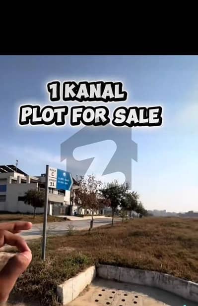 ایم پی سی ایچ ایس ۔ ملٹی گارڈنز بی ۔ 17,اسلام آباد میں 1 کنال رہائشی پلاٹ 2.8 کروڑ میں برائے فروخت۔ ایم پی سی ایچ ایس ۔ ملٹی گارڈنز بی ۔ 17,اسلام آباد میں 1 کنال رہائشی پلاٹ 2.8 کروڑ میں برائے فروخت۔