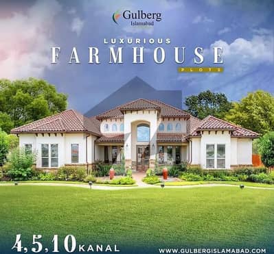 گلبرگ ریزیڈنشیا - بلاک آر گلبرگ ریزیڈنشیا,گلبرگ,اسلام آباد میں 7 مرلہ رہائشی پلاٹ 92.0 لاکھ میں برائے فروخت۔ گلبرگ ریزیڈنشیا - بلاک آر گلبرگ ریزیڈنشیا,گلبرگ,اسلام آباد میں 7 مرلہ رہائشی پلاٹ 92.0 لاکھ میں برائے فروخت۔