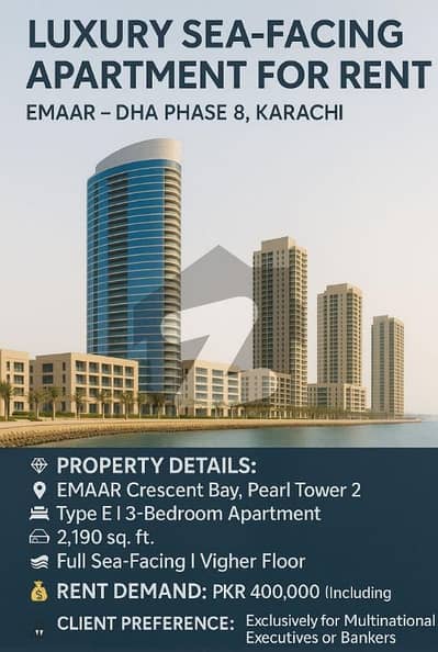 امارکریسنٹ بے ڈی ایچ اے فیز 8,ڈی ایچ اے ڈیفینس,کراچی میں 3 کمروں کا 10 مرلہ فلیٹ 4.0 لاکھ میں کرایہ پر دستیاب ہے۔ امارکریسنٹ بے ڈی ایچ اے فیز 8,ڈی ایچ اے ڈیفینس,کراچی میں 3 کمروں کا 10 مرلہ فلیٹ 4.0 لاکھ میں کرایہ پر دستیاب ہے۔