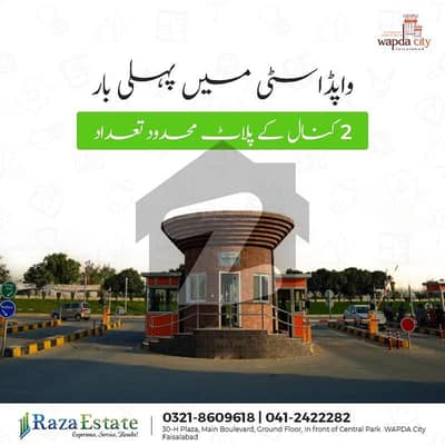 10 MARLA PLOT FOR SALE IN WAPDA CITY FAISALABAD.