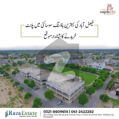 واپڈا سٹی ۔ بلاک ایم واپڈا سٹی,فیصل آباد میں 10 مرلہ رہائشی پلاٹ 1.25 کروڑ میں برائے فروخت۔ واپڈا سٹی ۔ بلاک ایم واپڈا سٹی,فیصل آباد میں 10 مرلہ رہائشی پلاٹ 1.25 کروڑ میں برائے فروخت۔