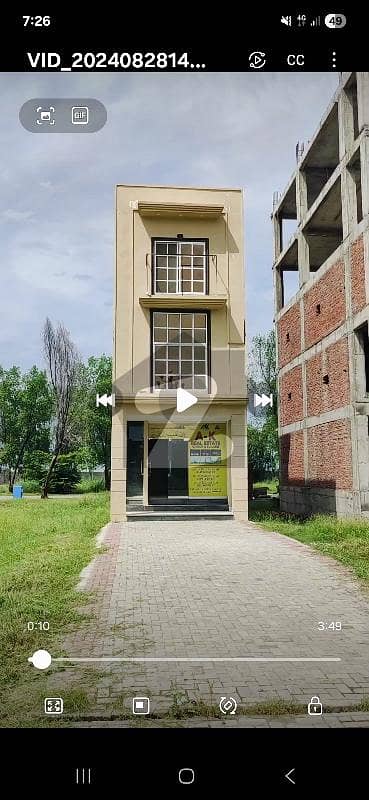 سٹی ہاؤسنگ سوسائٹی سیالکوٹ میں 3 مرلہ عمارت 3.35 کروڑ میں برائے فروخت۔