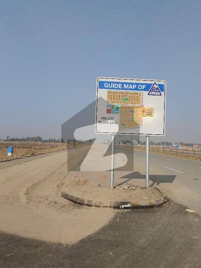 Residential Plot Of 5 Marla In LDA City Phase 1 - Block C Is Available