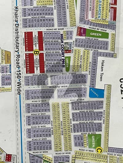 8 MARLA PLOT FOR SALE IN HIGHCOURT PHASE 2