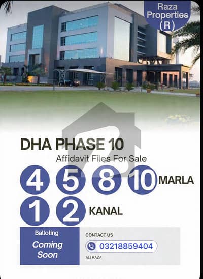 8-Marla Residential File Ready to Transfer