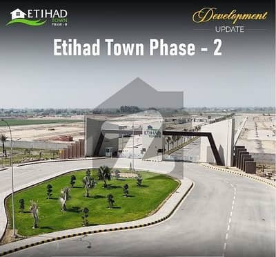 اتحاد ٹاؤن فیز 3 جیا باگا روڈ,لاہور میں 8 مرلہ کمرشل پلاٹ 3.0 کروڑ میں برائے فروخت۔ اتحاد ٹاؤن فیز 3 جیا باگا روڈ,لاہور میں 8 مرلہ کمرشل پلاٹ 3.0 کروڑ میں برائے فروخت۔