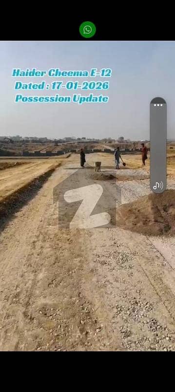 ای ۔ ؕؕؕؕؕؕؕؕؕ12/1 ای ۔ 12,اسلام آباد میں 10 مرلہ رہائشی پلاٹ 2.9 کروڑ میں برائے فروخت۔