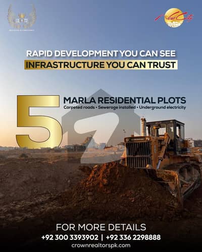 نیو سٹی- بلاک ای نیو سٹی,واہ میں 10 مرلہ رہائشی پلاٹ 69.0 لاکھ میں برائے فروخت۔