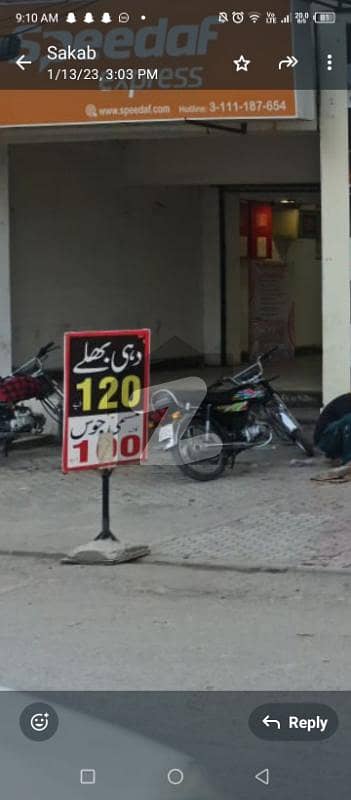 علامہ اقبال ٹاؤن ۔ آصف بلاک علامہ اقبال ٹاؤن,لاہور میں 5 کمروں کا 13 مرلہ دفتر 10.0 کروڑ میں برائے فروخت۔