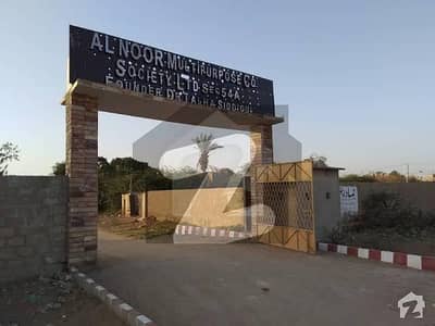 ال-نور ملٹی پرپز کوآپریٹو سوسائٹی لیمٹڈ ۔ سیکٹر 54۔اے سکیم 33 - سیکٹر 54-اے,سکیم 33,کراچی میں 5 مرلہ رہائشی پلاٹ 50.0 لاکھ میں برائے فروخت۔