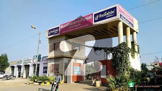 120 Gaz Plot For Sale In Musalmane Punjab