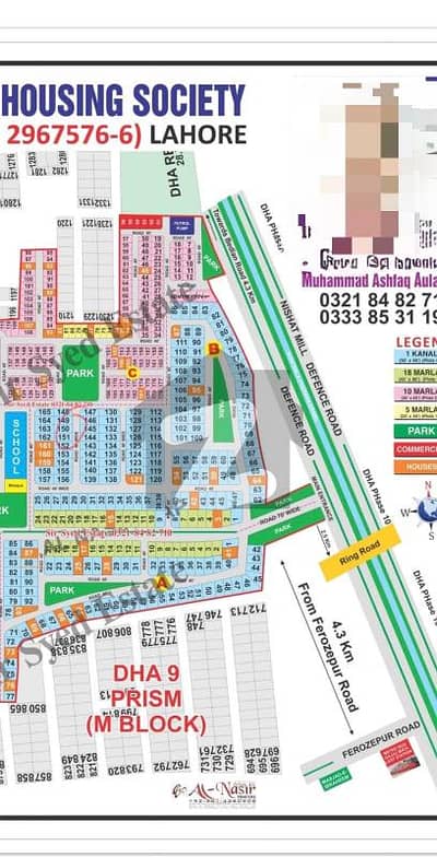 1 Kanal Residential Plot