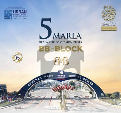 سینٹرل پارک - بلاک بی بی سینٹرل پارک ہاؤسنگ سکیم,لاہور میں 5 مرلہ رہائشی پلاٹ 60.0 لاکھ میں برائے فروخت۔