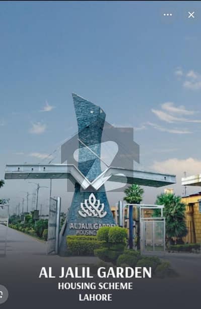 الجلیل گارڈن لاہور میں 5 مرلہ رہائشی پلاٹ 26.0 لاکھ میں برائے فروخت۔