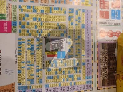 Jubilee Town 5 Marla Plot For Sale Hot Location Near Main Road