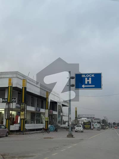 10 Marla Corner Plot For Sale In New City Phase 2 H Block | Gas Sector | Prime Location | Wah Cantt | New City Arcade