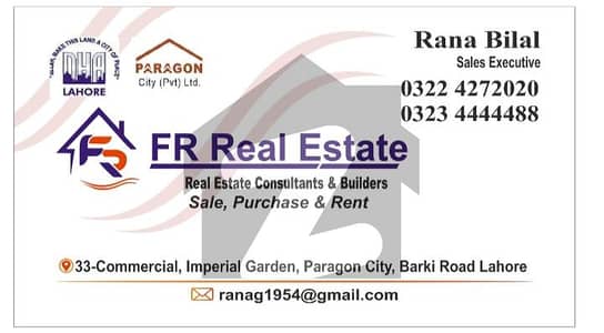 10 Marla Plot Available For Sale Ready To Connections Road Level Plot 10 Marla Plot Available For Sale Ready To Connections Road Level Plot