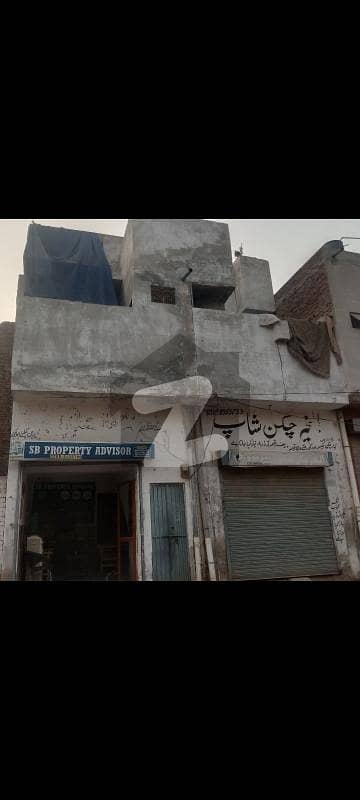 2 Marla Shop Khanpur For Sale