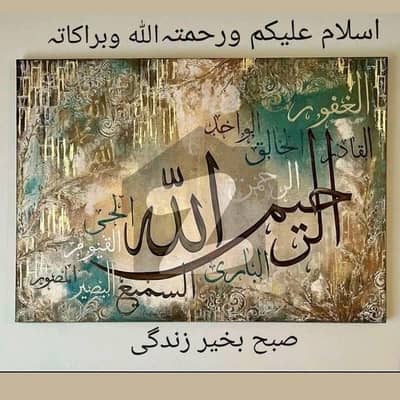 7.5 MARLA. PLOT FOR SALE PRIME LOCTION NEAR ALLAH HO CHOWK