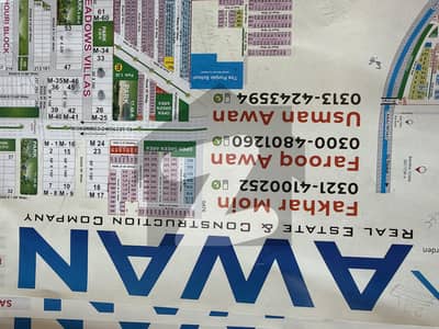 3 MARLA SUPER HOT LOCATION PLOT FOR SALE IN UHB CANAL VALLEY NEAR BAHRIA TOWN LAHORE 3 MARLA SUPER HOT LOCATION PLOT FOR SALE IN UHB CANAL VALLEY NEAR BAHRIA TOWN LAHORE