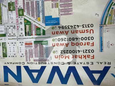 5 MARLA SUPER HOT LOCATION PLOT FOR SALE IN UHB CANAL VALLEY NEAR BAHRIA TOWN LAHORE 5 MARLA SUPER HOT LOCATION PLOT FOR SALE IN UHB CANAL VALLEY NEAR BAHRIA TOWN LAHORE