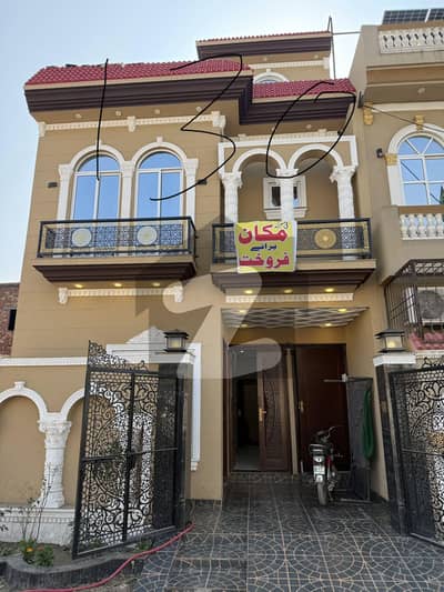 وائٹل ہومز ڈی ڈی وائٹل ہومز ہاؤسنگ سکیم,لاہور میں 3 کمروں کا 3 مرلہ مکان 1.3 کروڑ میں برائے فروخت۔