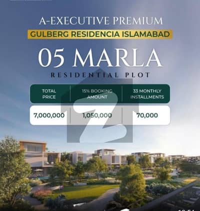 گلبرگ ریزیڈنشیا - بلاک اے گلبرگ ریزیڈنشیا,گلبرگ,اسلام آباد میں 5 مرلہ رہائشی پلاٹ 70.0 لاکھ میں برائے فروخت۔