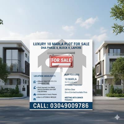 X BLOCK PRIME LOCATION DB POLE CLEAR