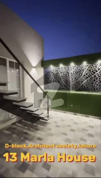 آرکیٹیکٹس انجنیئرز ۔ بلاک ڈی آرکیٹیکٹس انجنیئرز ہاؤسنگ سوسائٹی,لاہور میں 4 کمروں کا 13 مرلہ مکان 5.7 کروڑ میں برائے فروخت۔