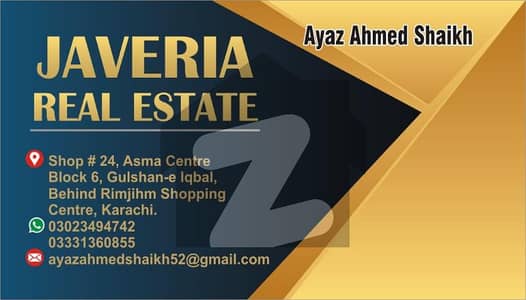 FLAT FOR RENT AL AMEEN CORNER GULSHAN E IQBAL BLOCK 4