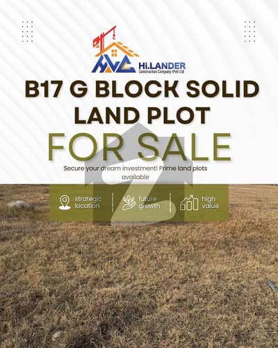 B-17 Multi Gardens Islamabad Block G | 7 Marla Solid Plot for Sale | Block G B-17 | Solid 7 Marla Residential Plot