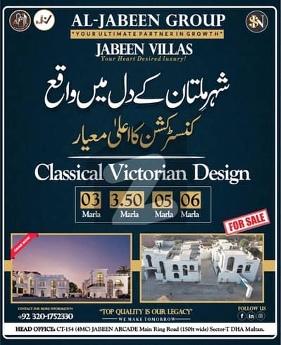 2.75 Marla JABEEN VILLAS MULTAN