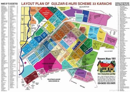 Plot Available For Sale 240 Sq, Yds Plot Available For Sale 240 Sq, Yds