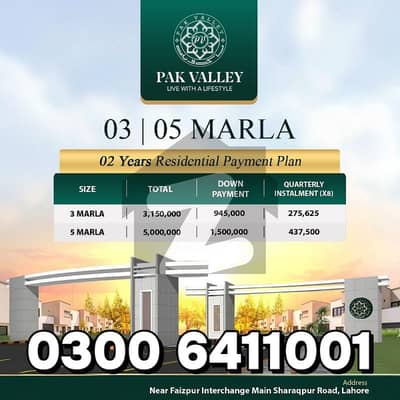 3 Marla Plot on Installments In Lahore With Plot Number