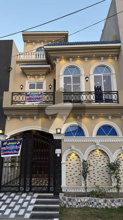 وائٹل ہومز ہاؤسنگ سکیم لاہور میں 4 کمروں کا 3 مرلہ مکان 1.3 کروڑ میں برائے فروخت۔