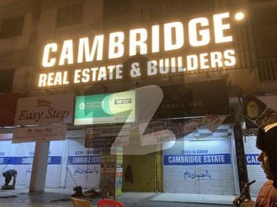 GULSHAN E IQBAL BLOCK 3 KDA MARKET