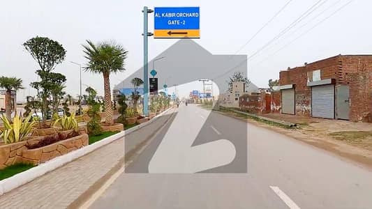 لاہور اسمارٹ سٹی جی ٹی روڈ,لاہور میں 1 کنال رہائشی پلاٹ 66.0 لاکھ میں برائے فروخت۔