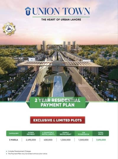 یونین ٹاؤن عبدالستار ایدھی روڈ,لاہور میں 3 مرلہ رہائشی پلاٹ 75.0 لاکھ میں برائے فروخت۔