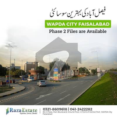 15 MARLA PLOT FOR SALE IN WAPDA CITY FAISALABAD NEAR TO PARK