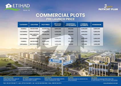 اتحاد ٹاؤن فیز 3 جیا باگا روڈ,لاہور میں 5 مرلہ کمرشل پلاٹ 58.0 لاکھ میں برائے فروخت۔
