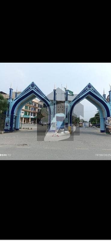 10 Marla Plot For Sale  Formanites Housing Scheme