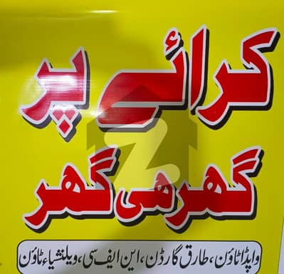 DHA rehabar 5 Mrla Dubal story 3 bed drwng tvl kitchen