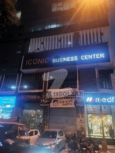 بہادر آباد گلشنِ اقبال ٹاؤن,کراچی میں 4 مرلہ دکان 3.5 لاکھ میں کرایہ پر دستیاب ہے۔