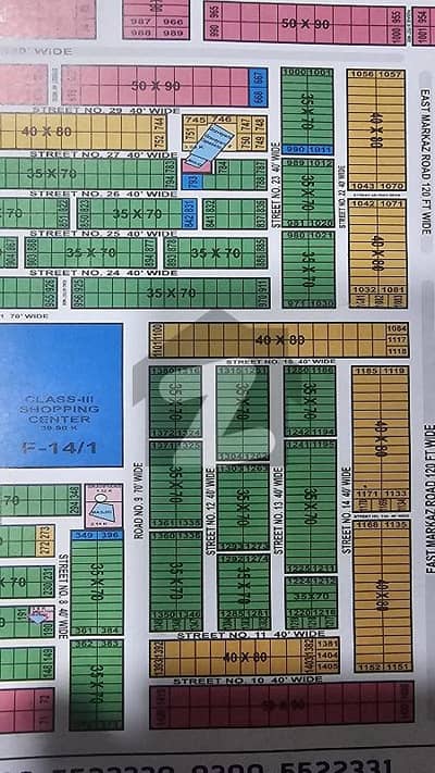 ایف ۔ 14 اسلام آباد میں 10 مرلہ رہائشی پلاٹ 1.45 کروڑ میں برائے فروخت۔