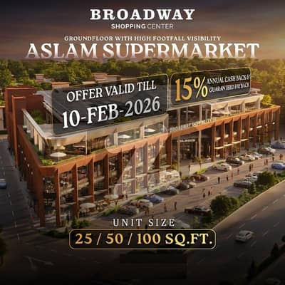 بحریہ آرچرڈ فیز 1 ۔ سینٹرل بحریہ آرچرڈ فیز 1,بحریہ آرچرڈ,لاہور میں 0 مرلہ علاوہ 32.9 لاکھ میں برائے فروخت۔