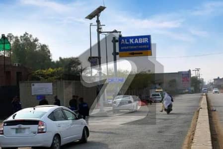 5 Marla Residential Hot Location Plot Available For Sale