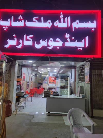Shop For Rent, Gulshan e Iqbal, Block 13-B, Opposite Baitul Mukarram
